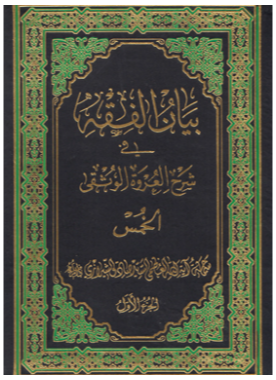 alshirazi.org