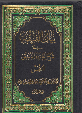 alshirazi.org