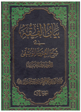 alshirazi.org