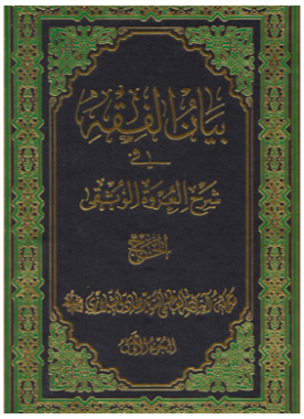 alshirazi.org