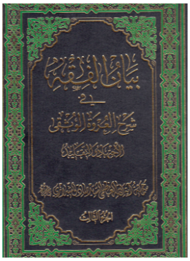 alshirazi.org
