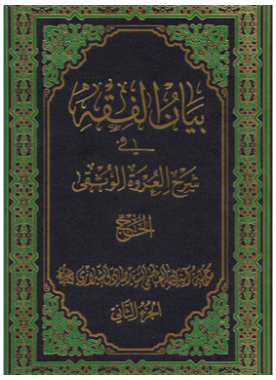 alshirazi.org