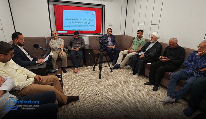 alshirazi.org