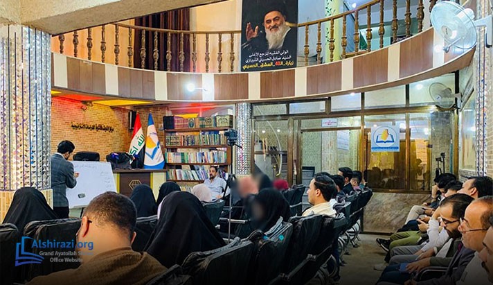 alshirazi.org